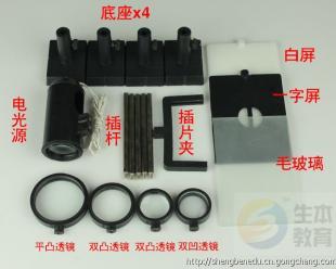 光學(xué)成像鏡頭設(shè)計(jì) 原理、應(yīng)用與教學(xué)演示實(shí)踐
