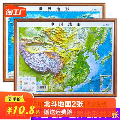 網(wǎng)購(gòu)新風(fēng)尚 教學(xué)演示用品成流行新寵