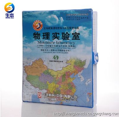 臺(tái)州生本教學(xué)用品 電學(xué)實(shí)驗(yàn)盒與物理實(shí)驗(yàn)儀器，賦能現(xiàn)代教學(xué)新體驗(yàn)